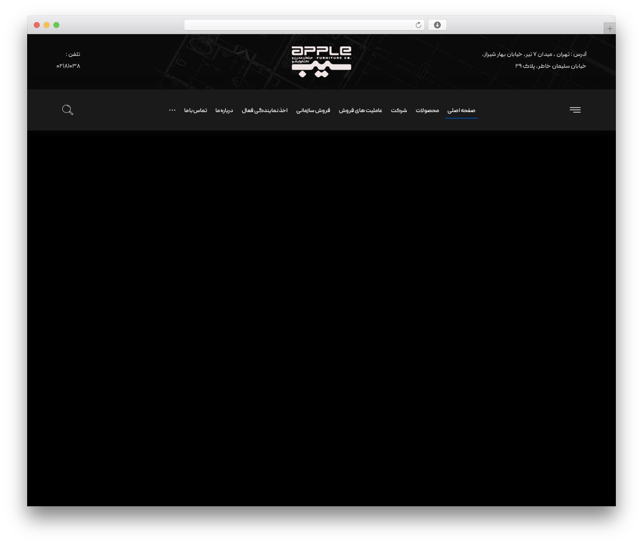 XTRA theme WordPress - moblesib.ir