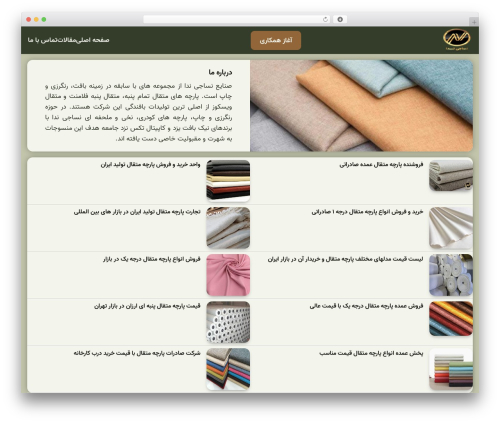 AradRolling premium WordPress theme - metghalsaz.ir