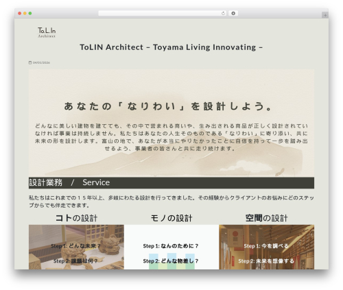 Avik WordPress theme - tolinac.info