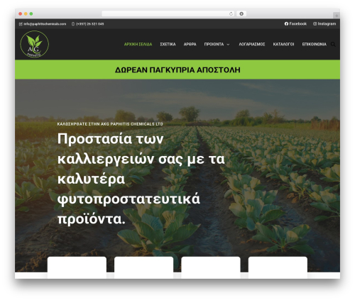 XT Ajax Add To Cart for WooCommerce (xt-woo-ajax-add-to-cart) free WordPress plugin - paphitischemicals.com