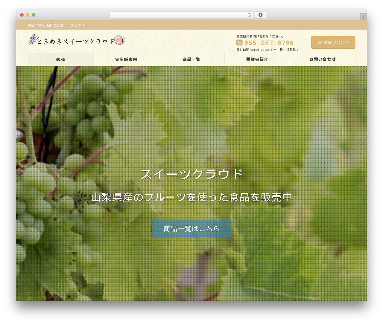 Lightning Pro theme WordPress - sweet-cloud.com