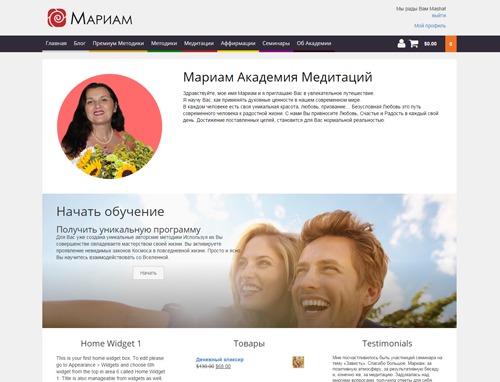 Mariam Theme WordPress theme Mariam Theme WordPress theme