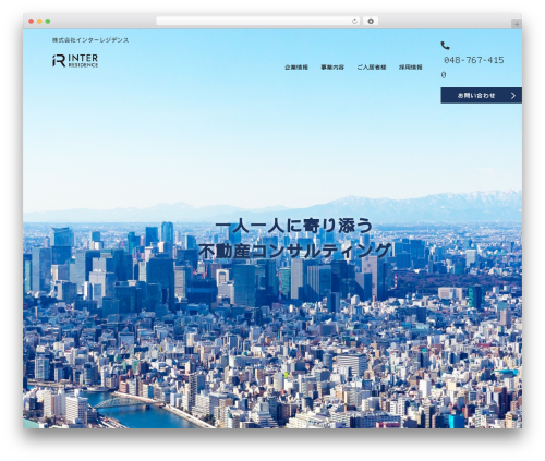 Tcd workflow WordPress plugin - inter-residence.com