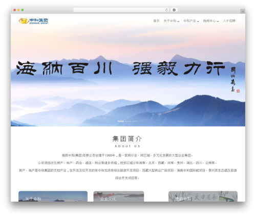 Theme WordPress Lemon - zhonghe.net