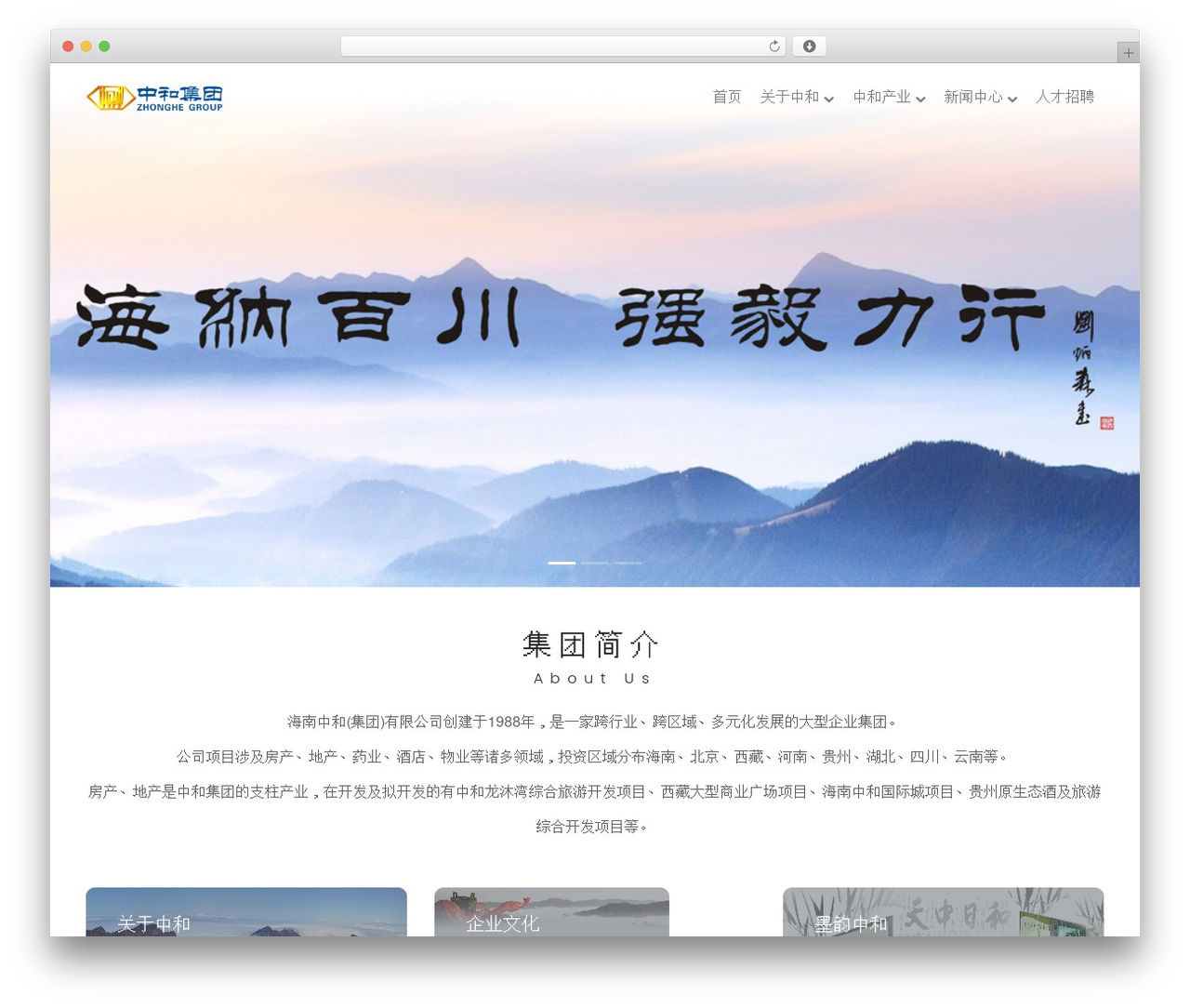 Theme WordPress Lemon - zhonghe.net Theme WordPress Lemon - zhonghe.net