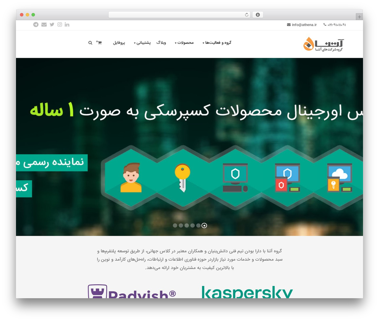 Theme WordPress Total - athena.ir Theme WordPress Total - athena.ir