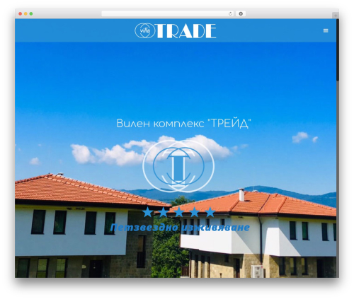 WP theme MENTOR Theme - villatrade.net
