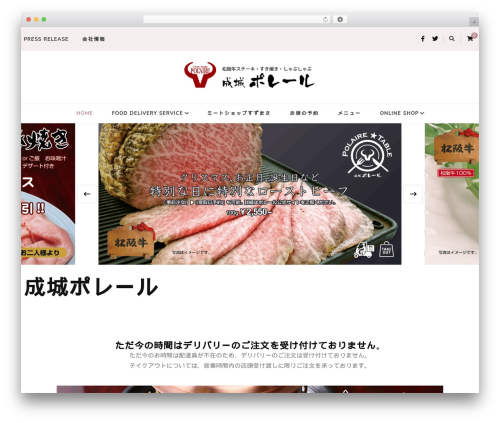 Delivery & Pickup Date Time for WooCommerce (woo-delivery) free WordPress plugin - seijo-polaire.com