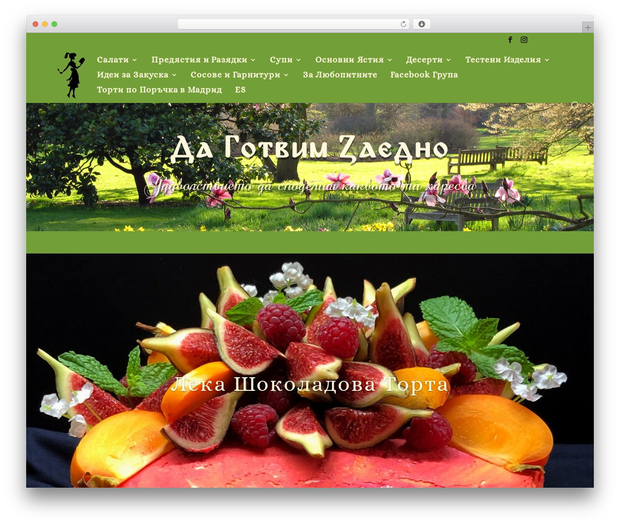 Divi WordPress theme - dagotvimzaedno.com Divi WordPress theme - dagotvimzaedno.com
