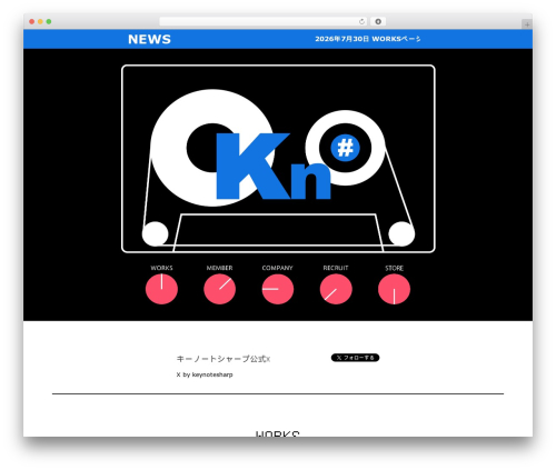 Karma Music Player by Kadar (karma-by-kadar) free WordPress plugin - keynotesharp.com