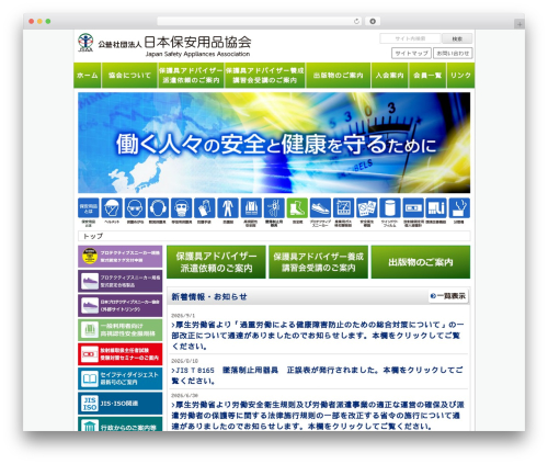 Live css (css-live) free WordPress plugin - jsaa.or.jp Live css (css-live) free WordPress plugin - jsaa.or.jp