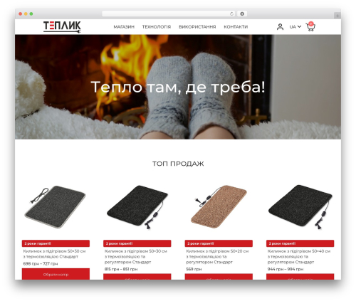 Woocommerce added to cart popup WordPress plugin - teplyk.com