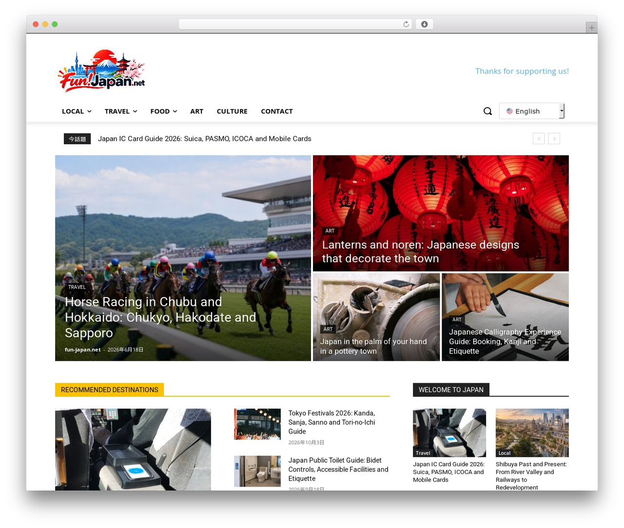 Newspaper WordPress theme - fun-japan.net
