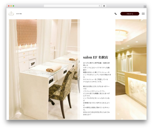 Note premium WordPress theme - salon-ef-meieki.com