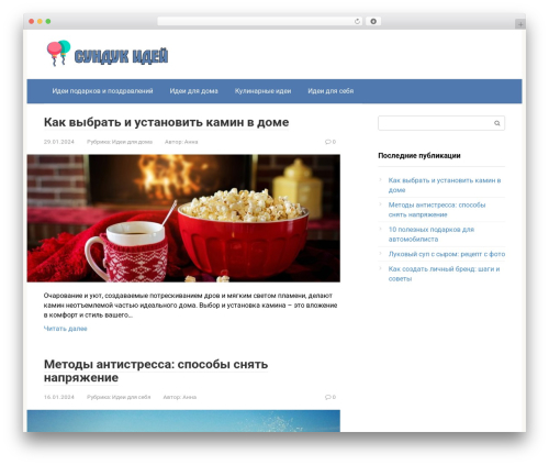 Wp_testme WordPress plugin - sundukidey.ru