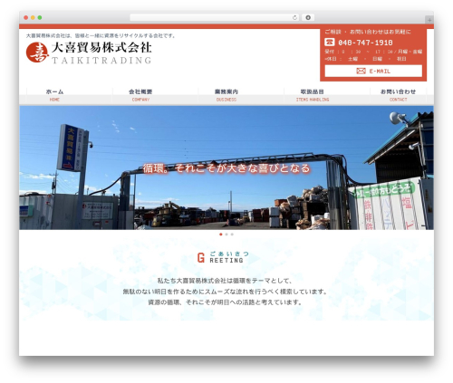 taikitrading-solution WordPress theme - taiki-trading.com