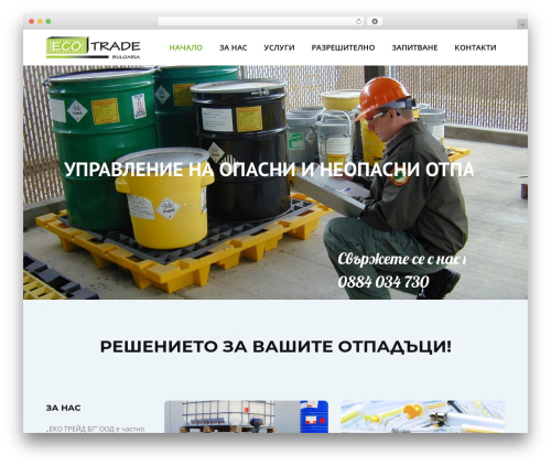 Theme WordPress Agencies - ecotradebg.com