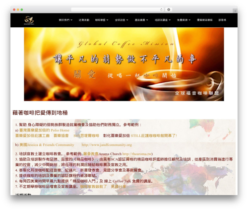 Page Builder with Image Map by AZEXO (page-builder-by-azexo) free WordPress plugin - globalcoffeemission.com Page Builder with Image Map by AZEXO (page-builder-by-azexo) free WordPress plugin - globalcoffeemission.com
