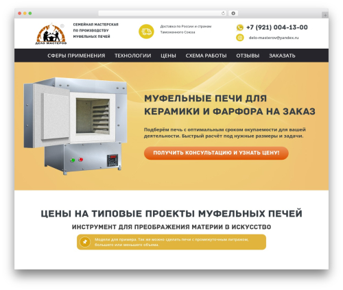 Easy Modal (easy-modal) free WordPress plugin - delo-masterov.ru Easy Modal (easy-modal) free WordPress plugin - delo-masterov.ru