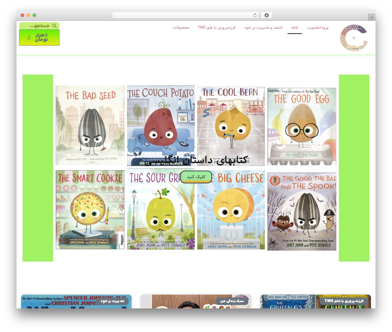 WordPress theme Hello Elementor - snouri.com WordPress theme Hello Elementor - snouri.com