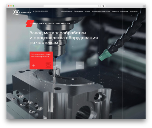 WordPress theme My-site - xn--80aicqmzn1c.xn--p1ai
