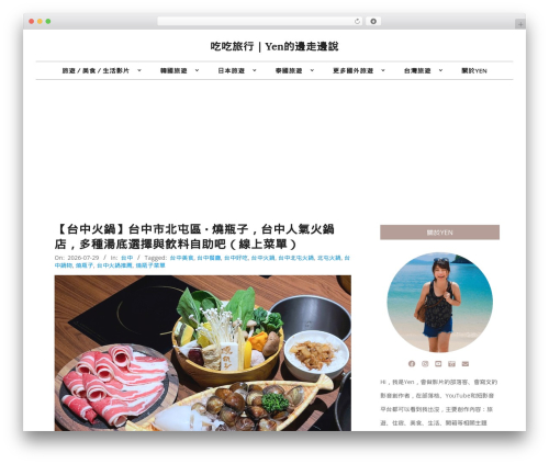 Achang pencil box WordPress plugin - yenliving.com