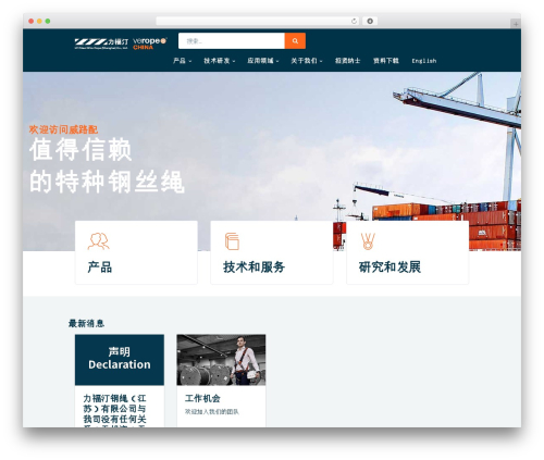 QR Code Tag (qr-code-tag) free WordPress plugin - gangsisheng.com