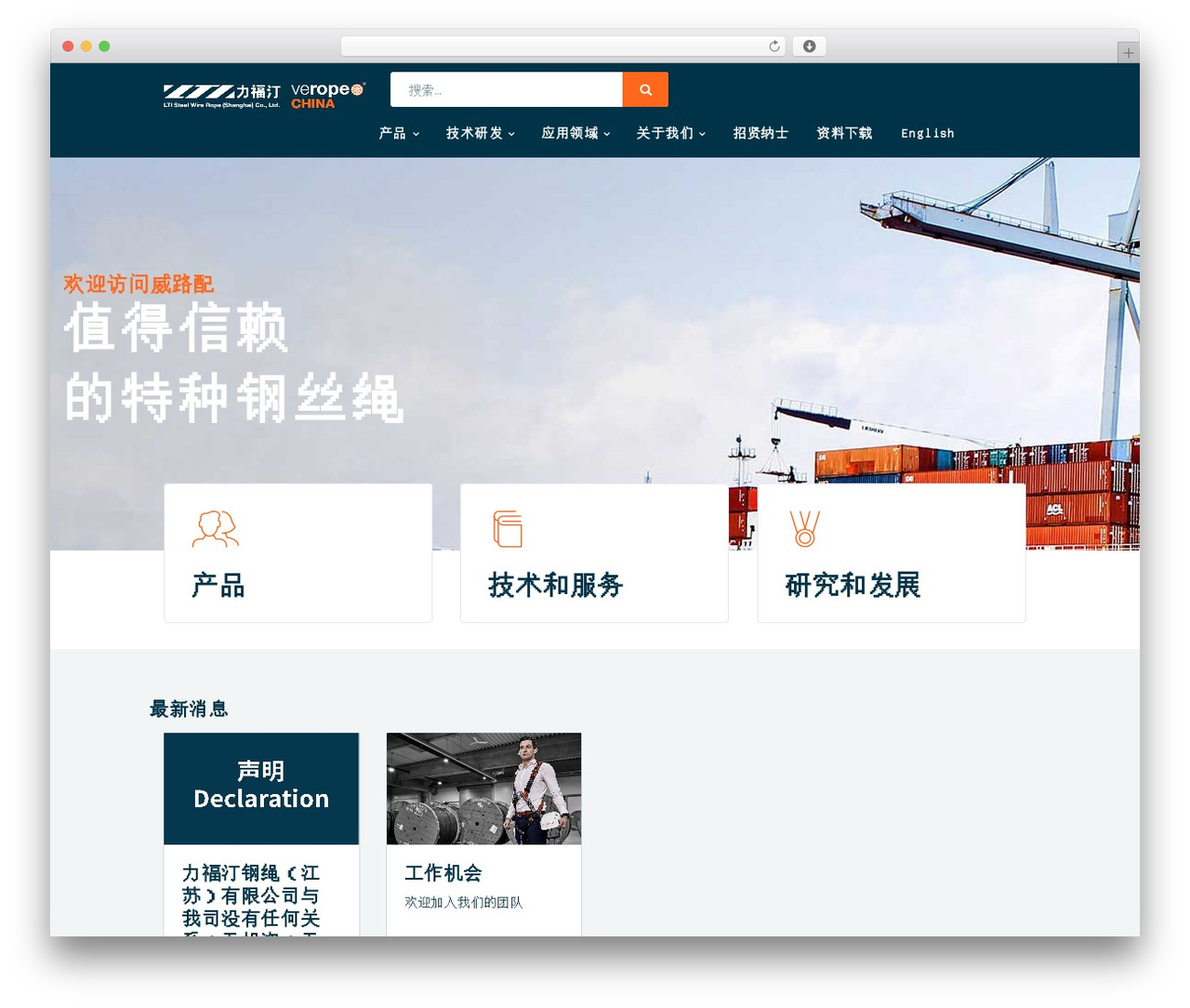 WP theme LeadEngine - gangsisheng.com WP theme LeadEngine - gangsisheng.com
