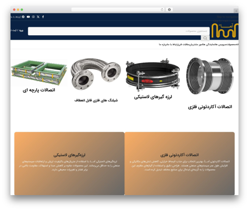 Sc iranmap pro WordPress plugin - amaflex.ir