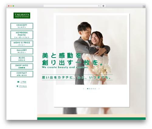 【084】Planets WordPress theme - cameraten.com