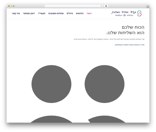 Ditty posts ticker WordPress plugin - vaadsheba4u.co.il