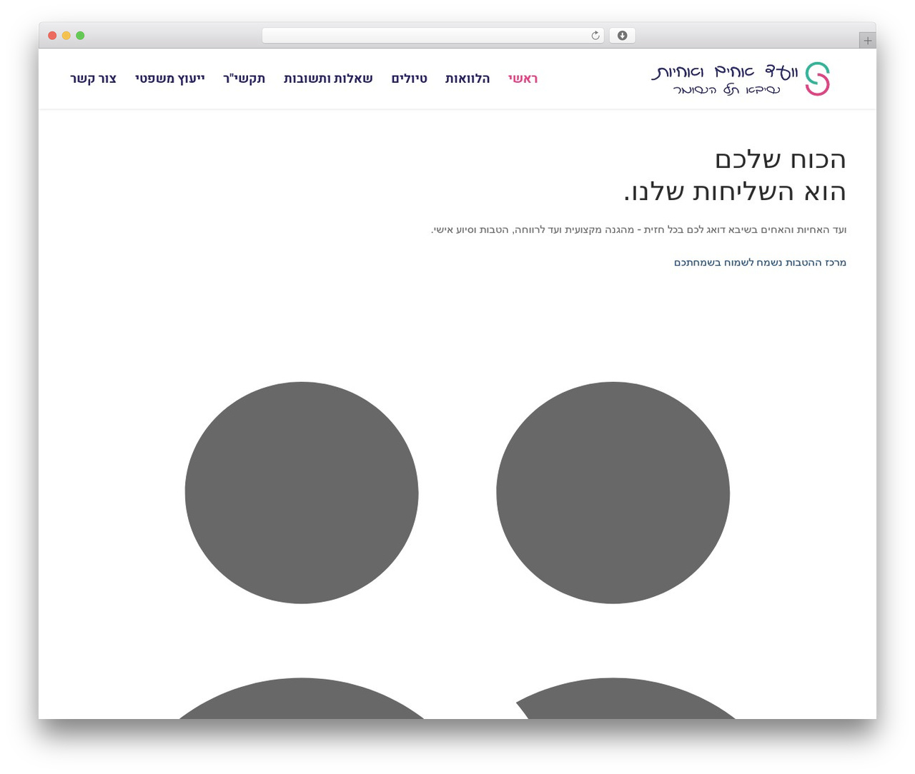 Customify WordPress theme - vaadsheba4u.co.il Customify WordPress theme - vaadsheba4u.co.il