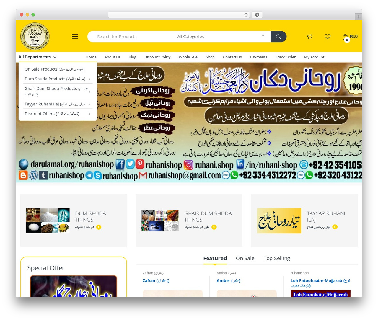 Electro WordPress store theme - ruhanishop.com Electro WordPress store theme - ruhanishop.com