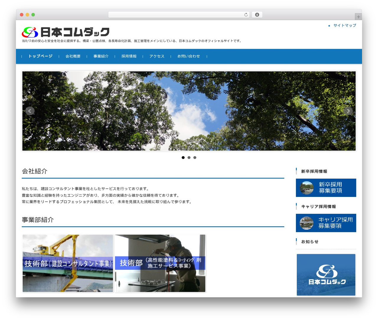 FSVBASIC WordPress theme - comdac.co.jp FSVBASIC WordPress theme - comdac.co.jp