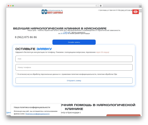 Wpstories WordPress plugin - krasnodar-narkologiya.ru