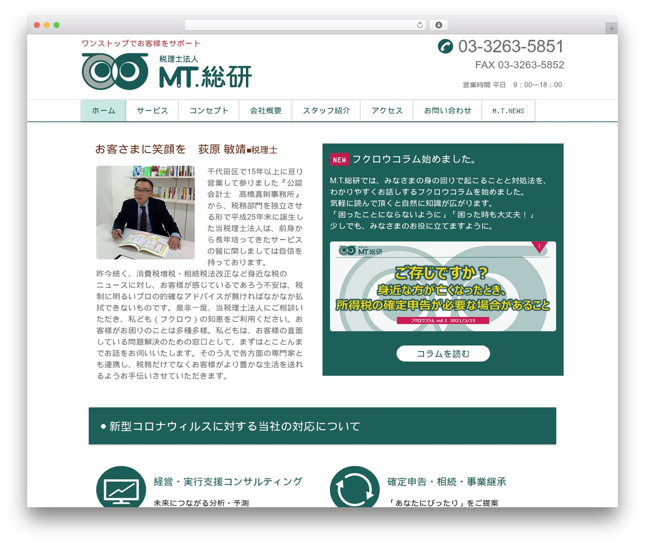 mtsoken theme WordPress - totalcare.co.jp mtsoken theme WordPress - totalcare.co.jp