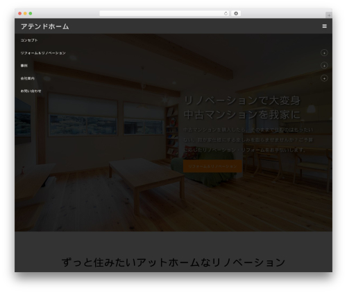 Mw wp form ycstm WordPress plugin - attendhome.com