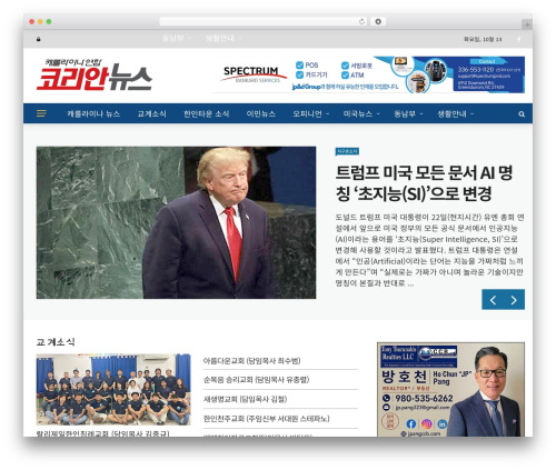 Mang Board WP (mangboard) free WordPress plugin - yonhapkoreannews.com Mang Board WP (mangboard) free WordPress plugin - yonhapkoreannews.com