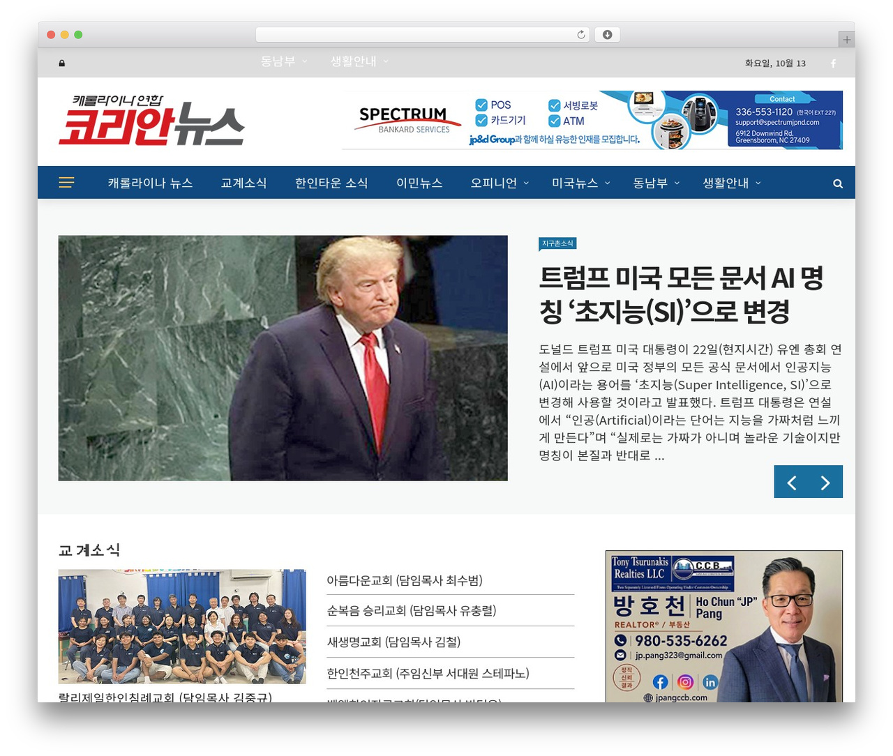 Rubik WordPress theme design - yonhapkoreannews.com Rubik WordPress theme design - yonhapkoreannews.com