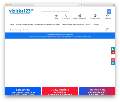 Shoptimizer best WooCommerce theme - vizitka123.ru