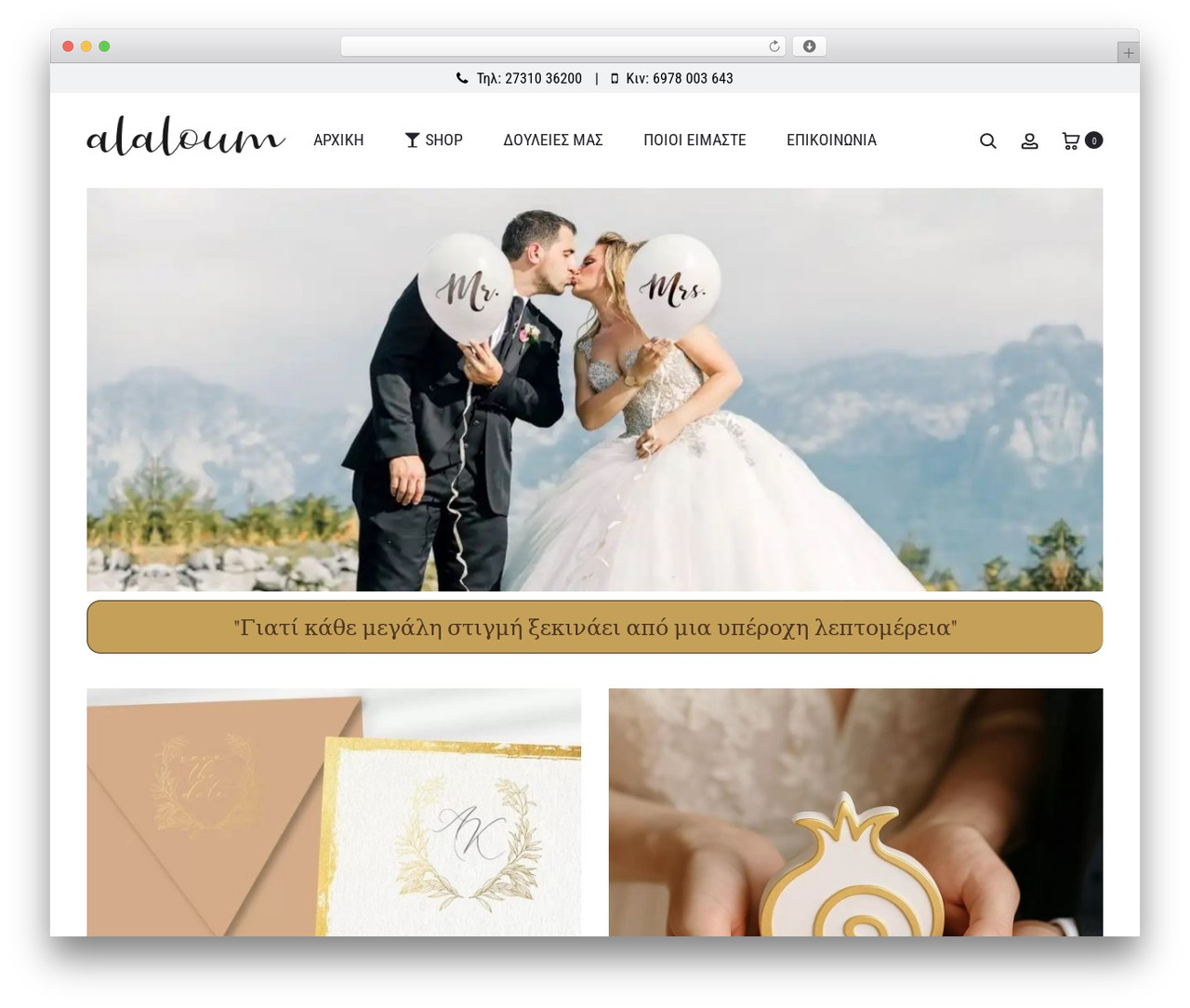 Sober Child Theme WordPress theme - alaloum.com.gr Sober Child Theme WordPress theme - alaloum.com.gr