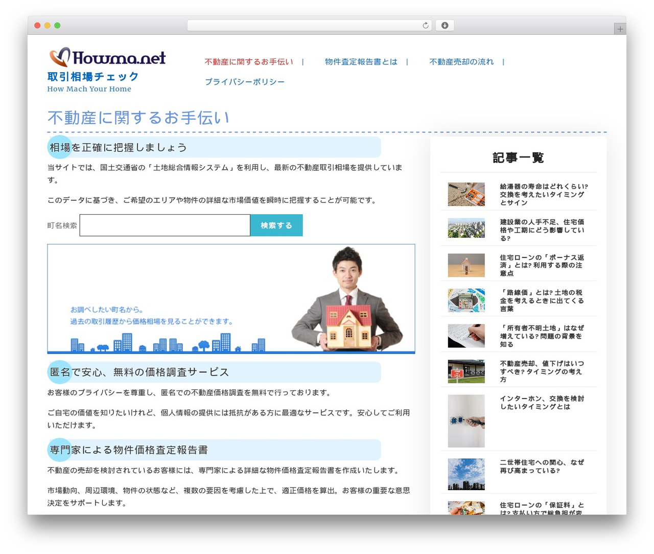 VW Knowledge Base Pro WordPress theme - howma.net VW Knowledge Base Pro WordPress theme - howma.net