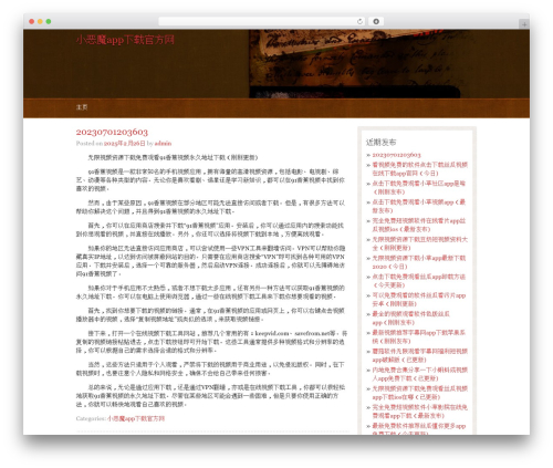 WordPress theme Rembrandt - fengbaoguandao.com