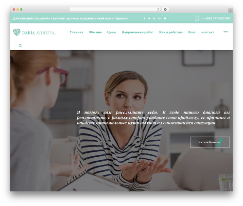 WordPress theme uoncorp - soul-saver.com