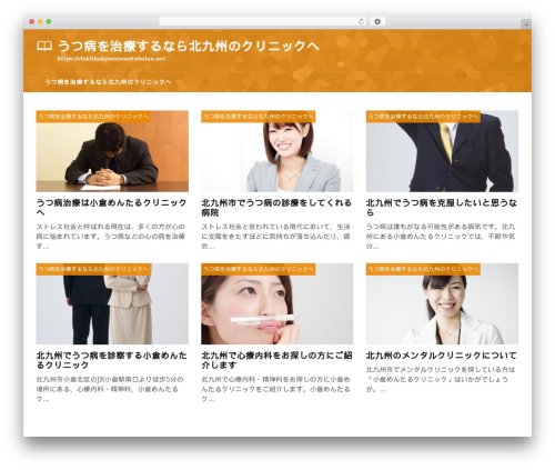 WP theme theme474 - vfakitkakyousyouutubulau.net