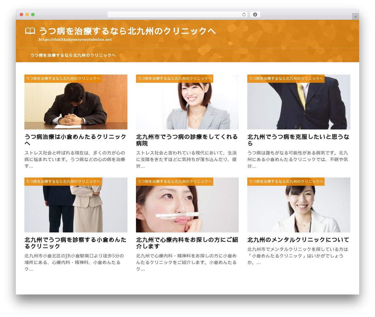 WP theme theme474 - vfakitkakyousyouutubulau.net