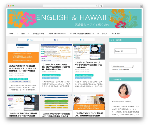 Keni character plugin WordPress plugin - aloha-hawaiian-music.com