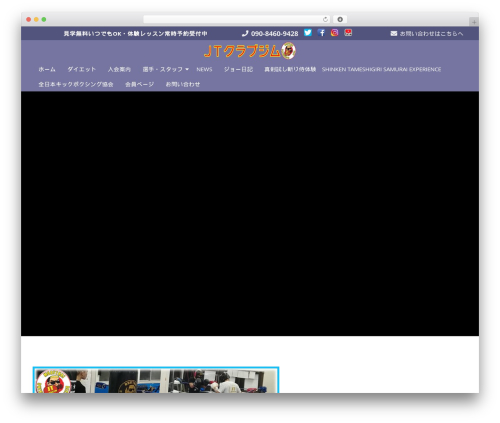 AssociationX top WordPress theme - jtclub.jp AssociationX top WordPress theme - jtclub.jp