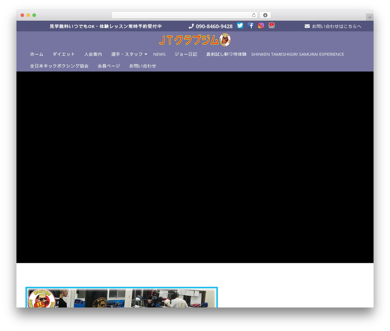 AssociationX top WordPress theme - jtclub.jp AssociationX top WordPress theme - jtclub.jp