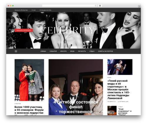 Canvas (canvas) free WordPress plugin - celebritytv.ru Canvas (canvas) free WordPress plugin - celebritytv.ru
